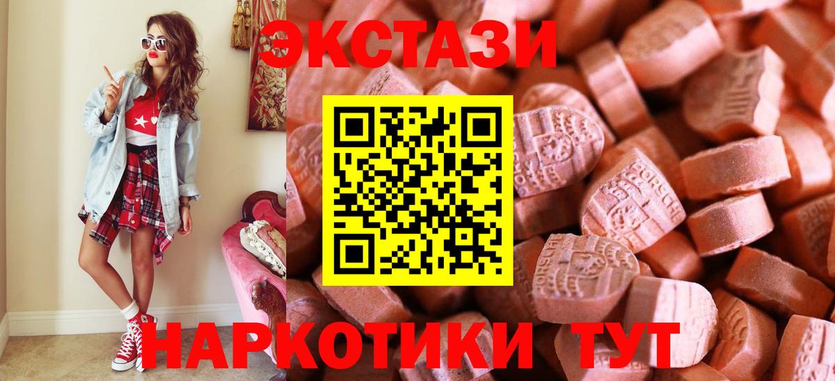Экстази бентли Ногинск