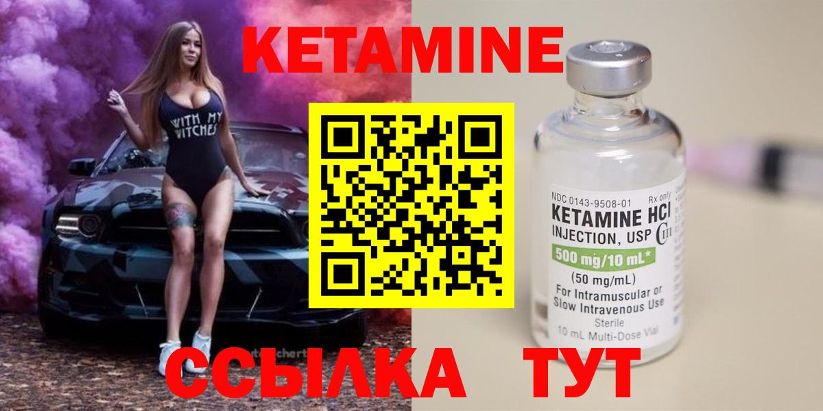Меф   Гашиш  Конопля  МЕФ  Ногинск  Вход с VPN 