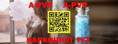 круглые Бузулук