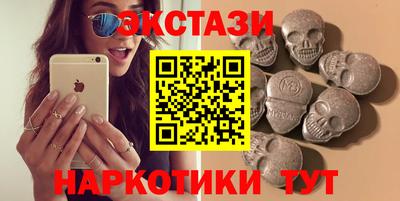 скорость mdpv Усть-Илимск