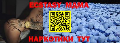 круглые Бузулук