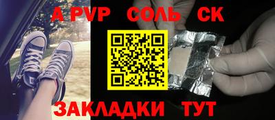 прущая мука Будённовск