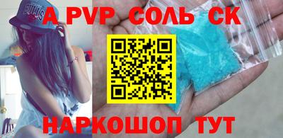 прущая мука Будённовск