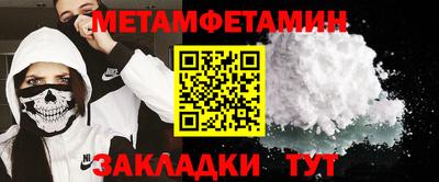 шишки Уссурийск
