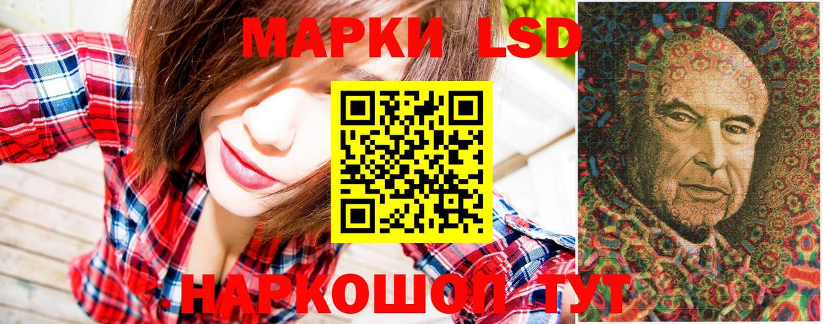 Марки N-bome 1,8мг  магазин  наркотиков  Ногинск  Вход с VPN 