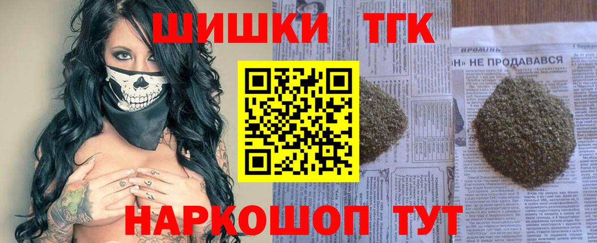 Ногинск  Марихуана гибрид  Бошки Шишки VHQ  Конопля Amnesia  Марихуана ГИДРОПОН  Вход с VPN 